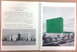 A two-page spread showing an image of 3-story and 4-story buildings on the left, and the previous image on the right with the top floors of both buildings highlighted.